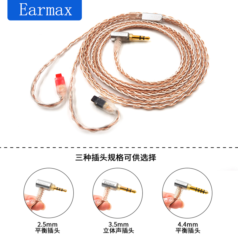 4.4mm平衡线ATH-IM70耳机线 IM50升级 IM01 IM02 IM03 IM04单晶铜 - 图2