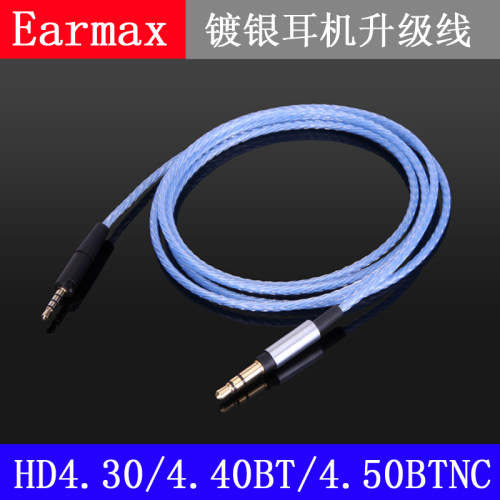 HD4.30 HD4.30i HD4.40BT HD4.50BTNC 镀银线升级头戴 耳机线 - 图2