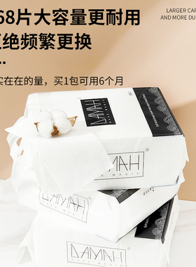 DAMAH黑魔法洗脸巾悬挂式大容量