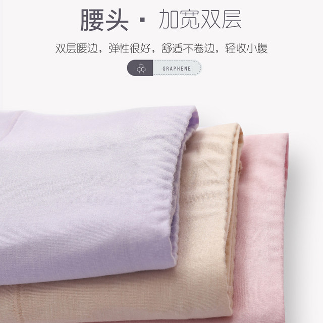 4-pack bamboo fiber high waist large-size traceless underwear for women