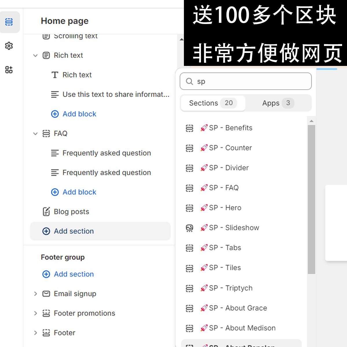 Impact主题模板shopify官网os2.0主题电子3c适用赠送百个模块使用 - 图0