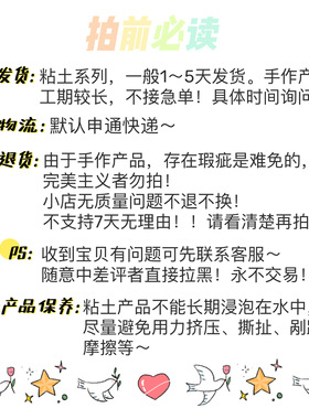 原创可爱少女橙色毛毡粘土胸针