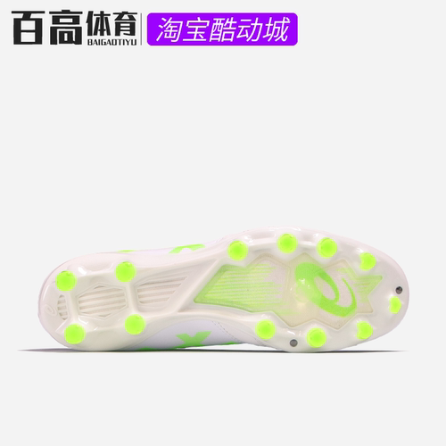 亚瑟士DS LIGHT X-FLY PRO袋鼠皮高端人草HG足球鞋男1101A055-102 - 图1