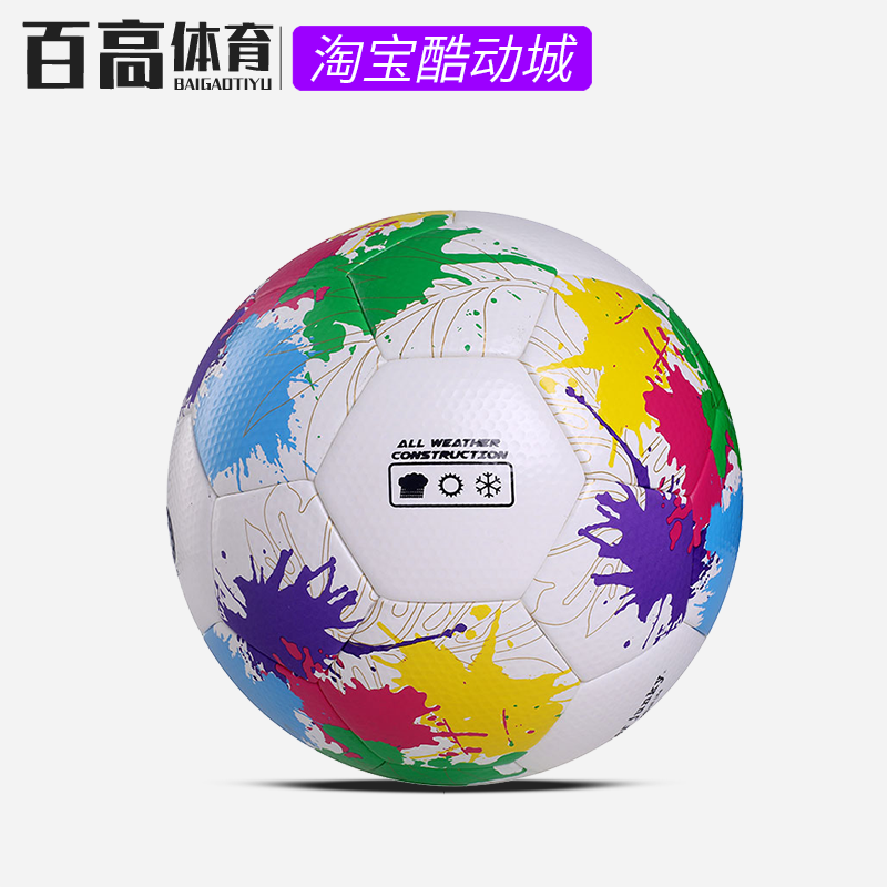 soccer junky足球狗爆浆撞色潮流5号EVA+PU纹训练比赛足球SJ23512 - 图1