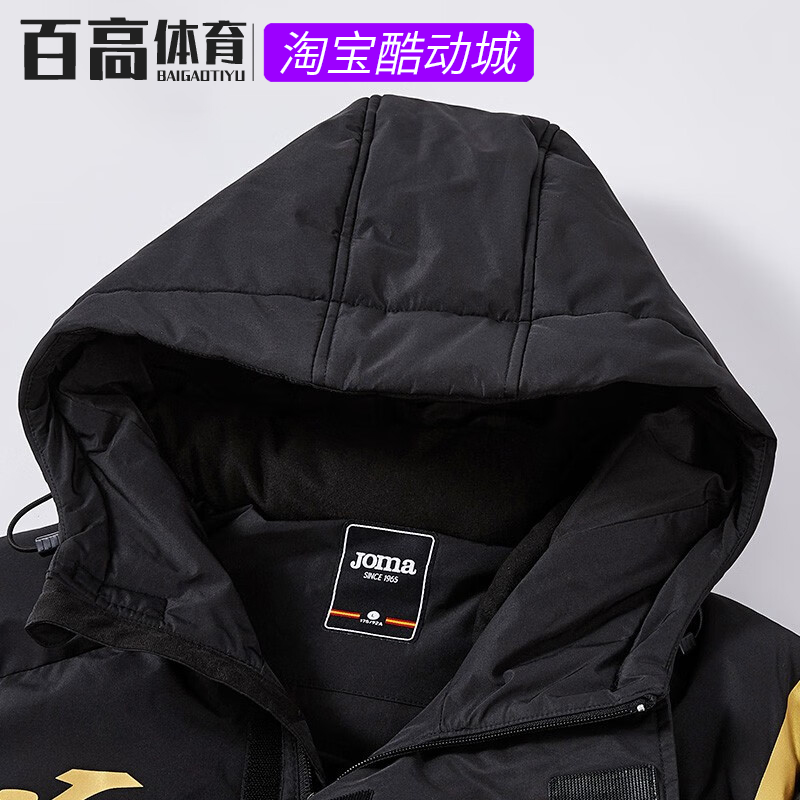 JOMA荷马运动棉服男冬季长款连帽棉衣长袖加厚保暖棉袄3126fl4014