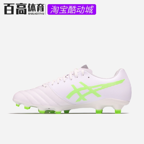 亚瑟士DS LIGHT X-FLY PRO袋鼠皮高端人草HG足球鞋男1101A055-102 - 图0