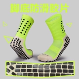 Tocksox Key