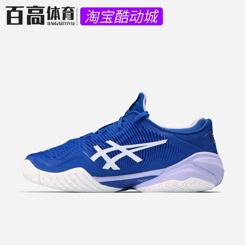 亚瑟士 Asics Court FF 3 德约科维奇缓震网球运动鞋1041A361-961 - 图0