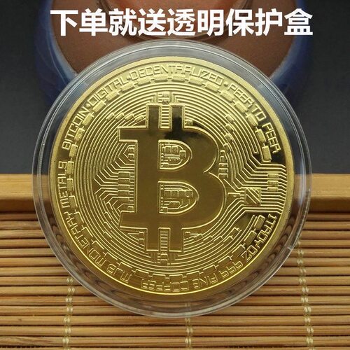 Bitcoin金币BTC外币美元世界钱币比特美国纪念币硬币 新年礼 - 图3