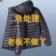 Men's lightweight down cotton coat autumn and winter short slim casual hooded cotton jacket warm large size men's cotton coat jacket Men's lightweight down cotton coat autumn and winter short slim casual hooded cotton jacket warm large size men's cotton coat jacket