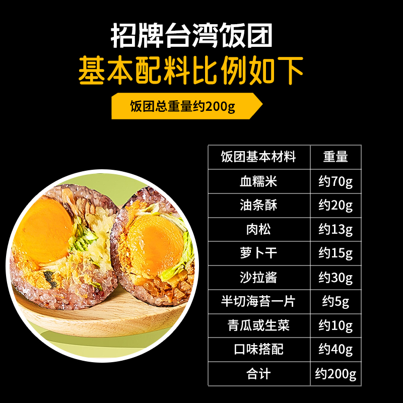 油条薄脆油条酥碎油条台湾饭团寿司紫菜包饭脆脆的商用食材料三和 - 图2