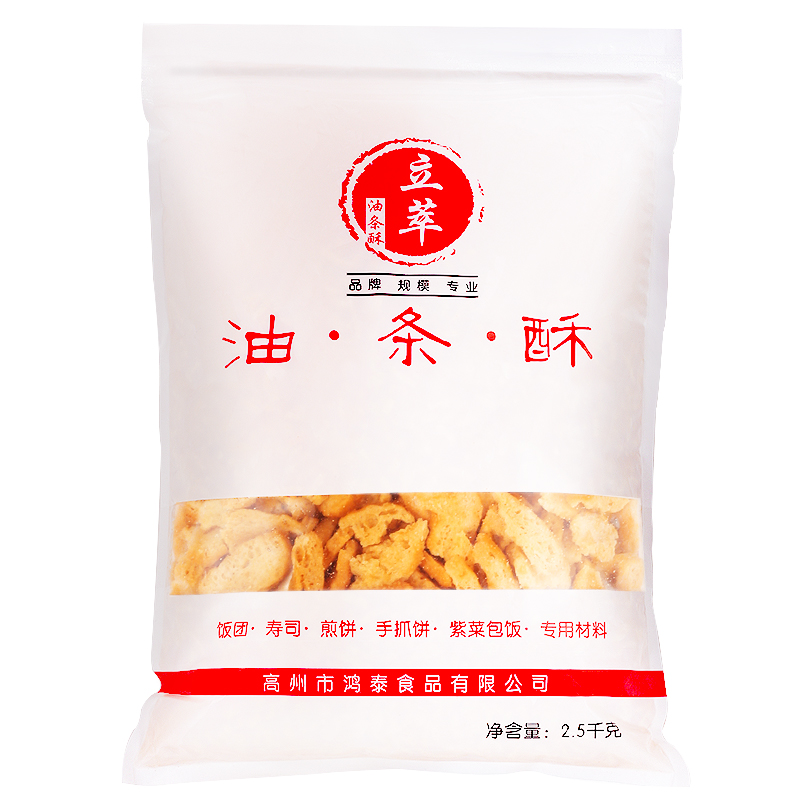 油条薄脆油条酥碎油条台湾饭团寿司紫菜包饭脆脆的商用食材料三和 - 图3