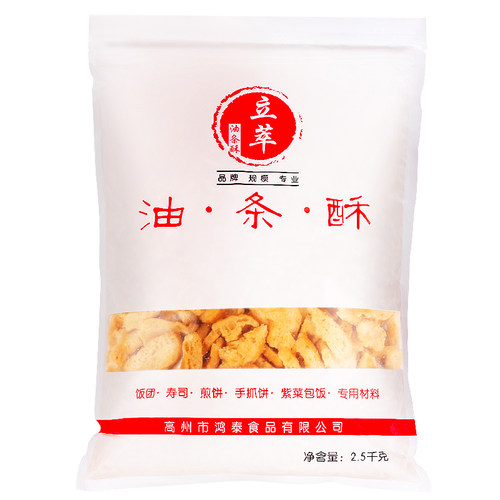 连锁店批量版大客户价选购台湾饭团材料工具包装类商用版赠送教程 - 图3