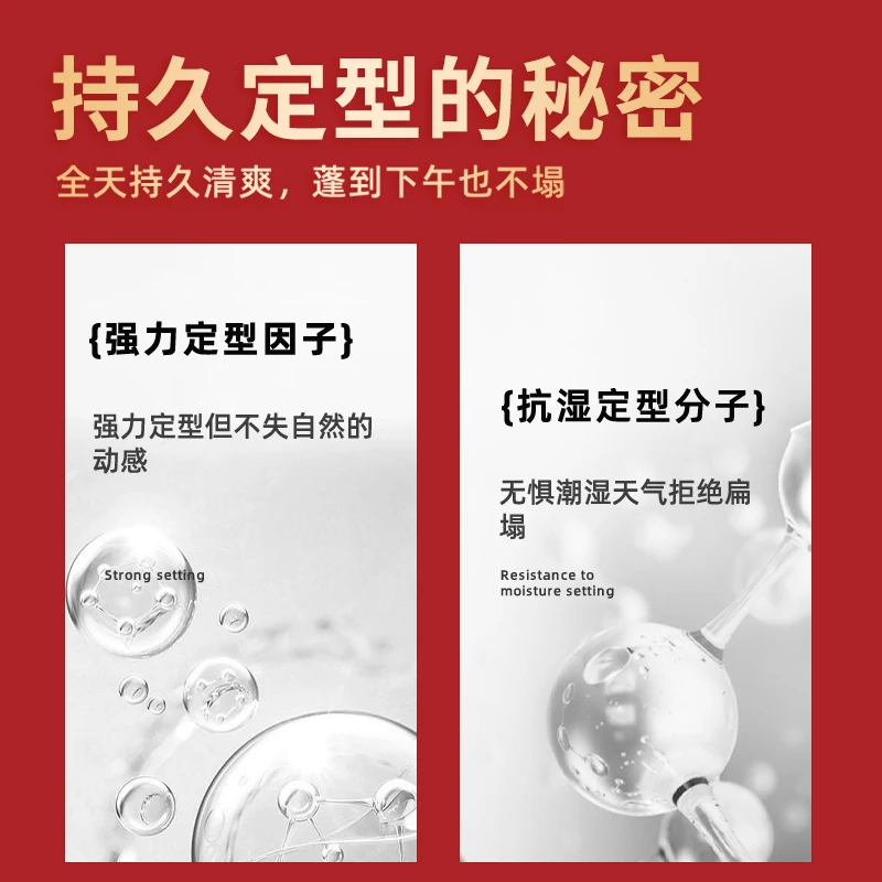 蜗蜗龙年款发胶定型喷雾男士速干清爽蓬松持久清香塑型护理干胶,淘宝优惠券,粉丝福利购,淘宝优惠卷