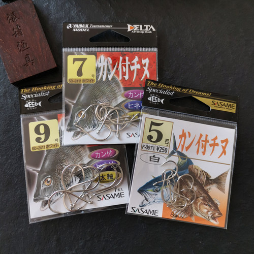 日本沙沙麦管付千又鲫鲤鱼钓钩歪嘴倒刺矶钓伐钓海钓黑鲷真鲷鱼钩 - 图2