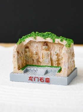 古都洛阳打卡时尚风树脂摆件礼物