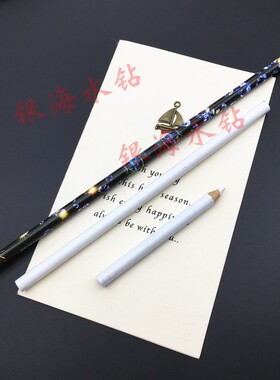 点钻笔 钻石画美甲工具 手机壳美容diy材料包配件