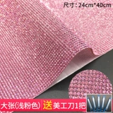 Креативная наклейка, модифицированный аксессуар, самоклеющийся мобильный телефон