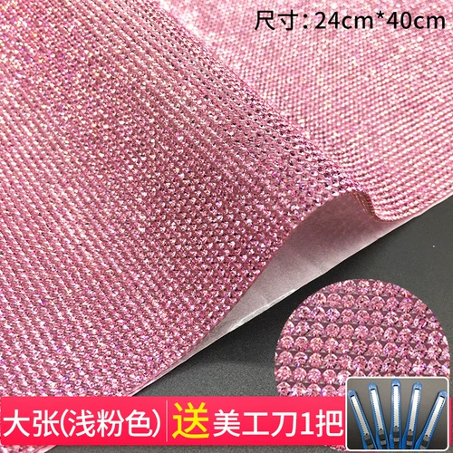 Креативная наклейка, модифицированный аксессуар, самоклеющийся мобильный телефон