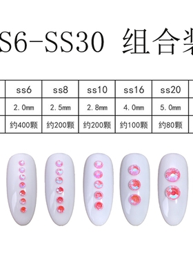 DIY圆形烫钻胶底摩卡荧光粉美甲