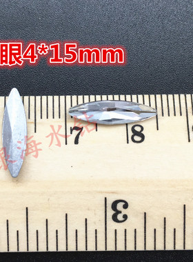 diy白色手表眼镜美甲贴钻