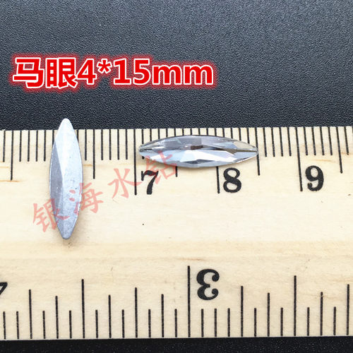 尖底马眼玻璃钻白色透明色玻璃钻手表眼镜diy补钻美甲贴钻散颗钻 - 图1