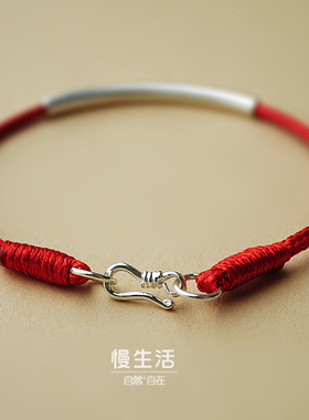 复古风编织学生本命年红绳手链
