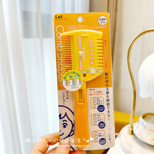 日本KAI贝印婴儿宝宝儿童理发梳子剪刀婴幼儿打薄无声安全削发器 - 图2