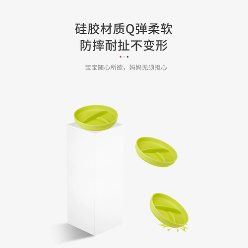 Детская силиконовая обеденная тарелка для младенца для еды для прикорма, США, защита при падении