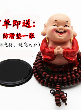 汽车可爱风保平安大肚弥勒佛新款