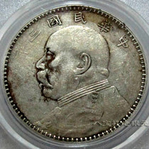 Biography of the Old Five Caiyuan XF45 Yuan for three years Gansu Edition (original taste deep beat) Gongbo Populace Double Rating