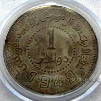 Beautiful Black Ku Bauberries XF Xinjiang 1949 (scarce) popular variety Gongbo Populist Double Rating