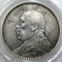 Perfect pint perfect bunching public blob HQ XF45 Yuan for three years (Old Five Caio with bottom light)