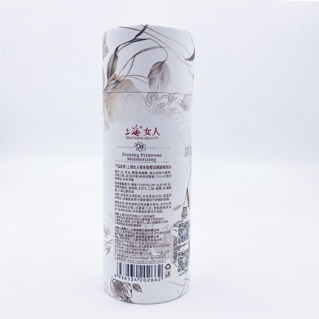 Shanghai Woman Tuberose Firming Toner