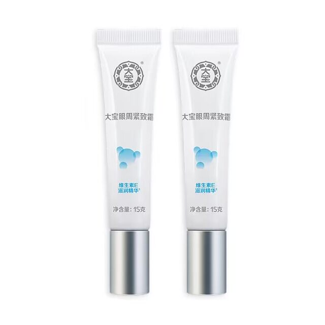 Dabao Eye Firming Cream 15g*2 Eye Cream Moisturizes Dryness and Looseness Eye Care for Men and Women