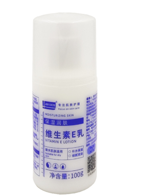 雅嘉莱芦荟浓缩维生素110ml*3瓶