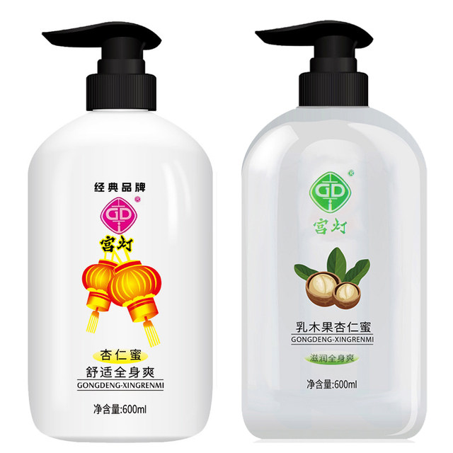 Palace Lantern Shea Butter Almond Honey Lotion Body Lotion