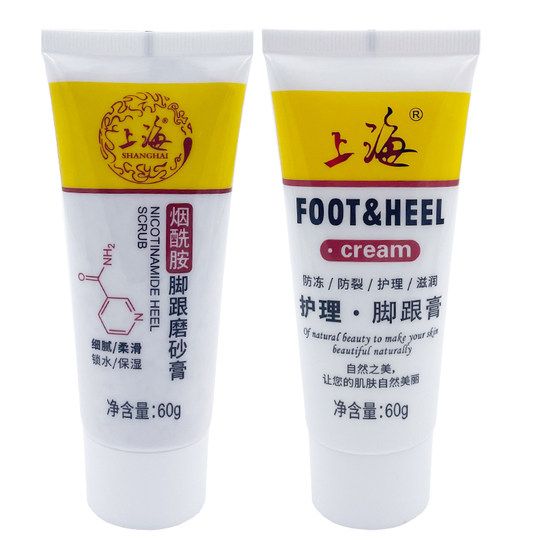 Shanghai Niacinamid Fersenpeeling 60 g + Fersenbalsam 60 g Fußpflege verbessert trockene Fußcreme feuchtigkeitsspendend