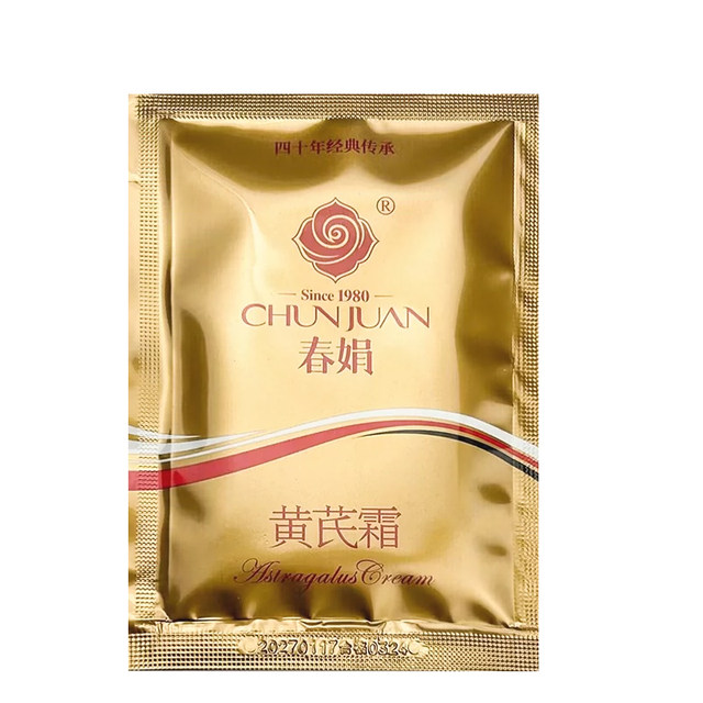 Chunjuan Astragalus Cream 30g*10 bags in bubble bottle