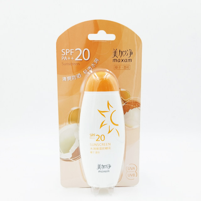Mejia Pure Hydrating Moisturizing Sunscreen Cream 100ml SPF20 Full Body UV Protection Refreshing Outdoor Seaside Sunscreen