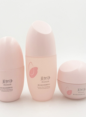 美加净酵米焕活保湿护肤礼盒3件套水乳精华霜擦脸油抗皱改善肌肤