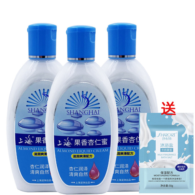 2 bottles of Shanghai Fruity Almond Honey 165g Moisturizing Lotion Moisturizing Body Lotion Moisturizing Lotion After Bath Hand Wipe