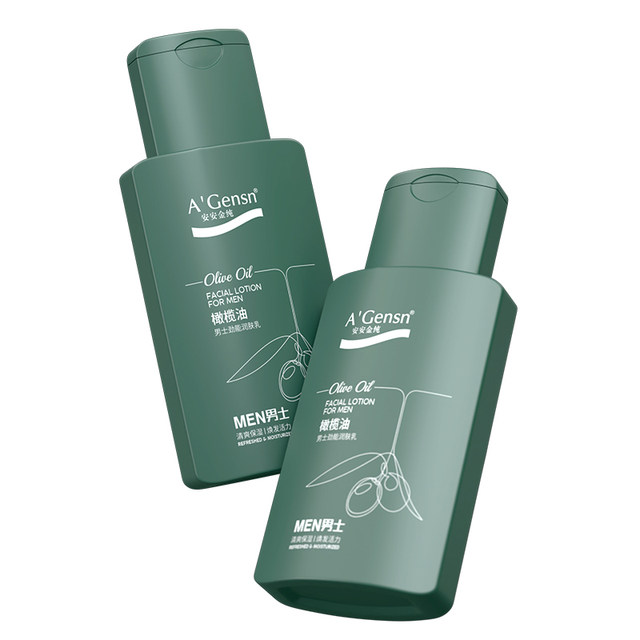 An'an Olive Oil Refreshing Moisturizing Lotion Body Lotion