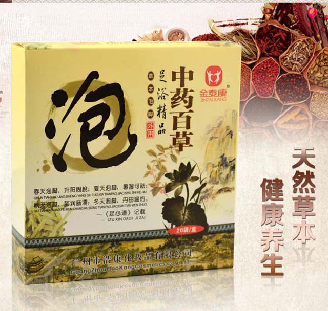 Jin Taikang Foot Relief Fatigue Foot Soaking Powder Buy 2 Get 1 Free