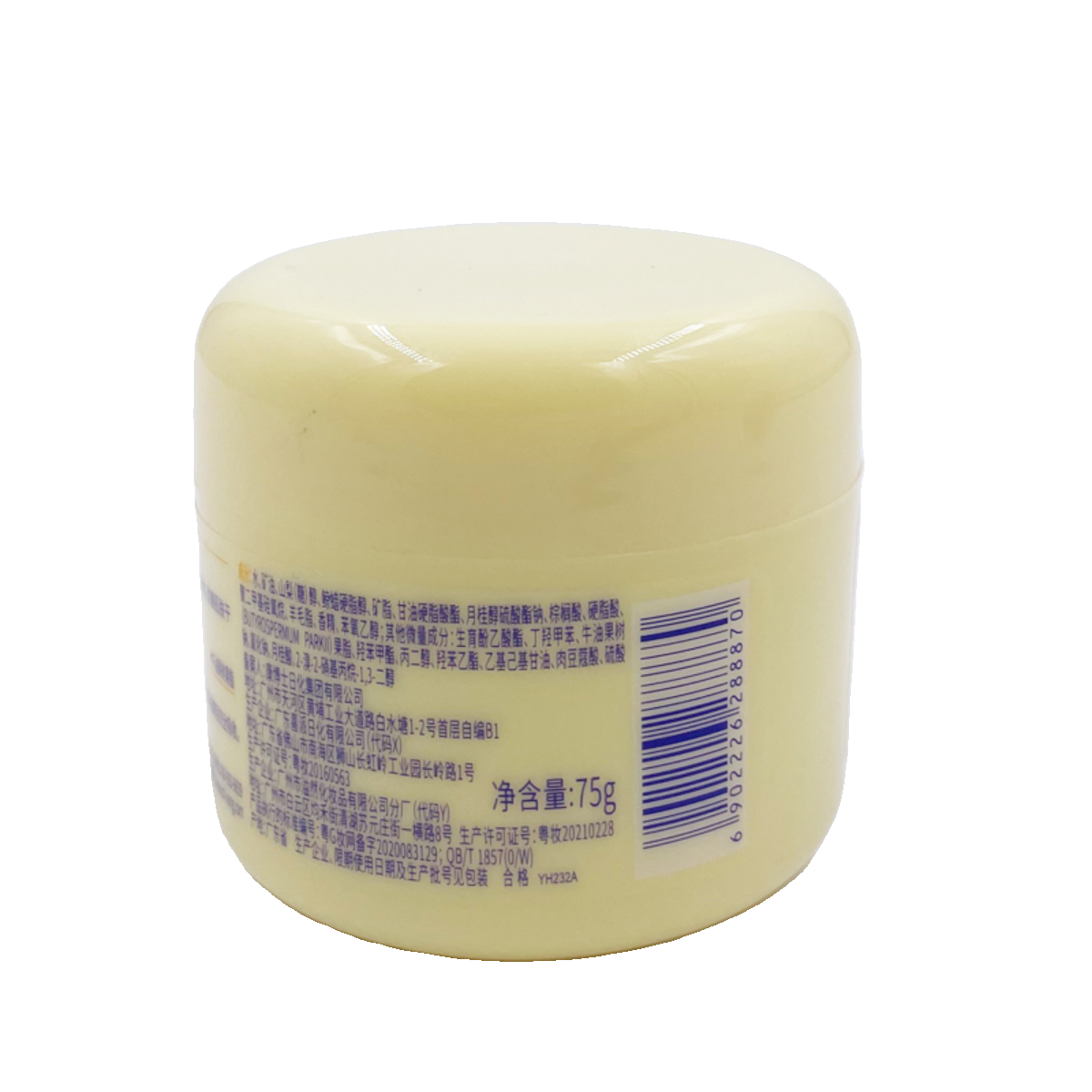 七日香凡士林润肤霜75g身体乳手霜手足护理改善干燥起皮滋润肌肤,淘宝优惠券,粉丝福利购,淘宝优惠卷