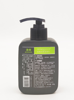 泊泉雅劲爽活碳洁面乳洁面膏