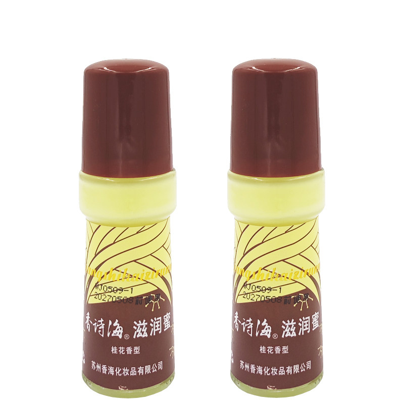 香诗海桂花滋润蜜45g*5瓶 乳液保湿国货护肤品老牌身体乳润肤乳,淘宝优惠券,粉丝福利购,淘宝优惠卷