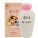 Yumeijing gold medal children's skin rejuvenating lotion