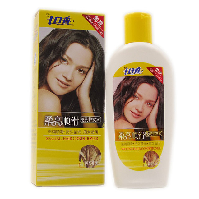 Seven-Day Fragrance Soft, Bright and Smooth Conditioner 180g*4 bottles to prevent frizz and dryness, hair mask, conditioner, no-wash type