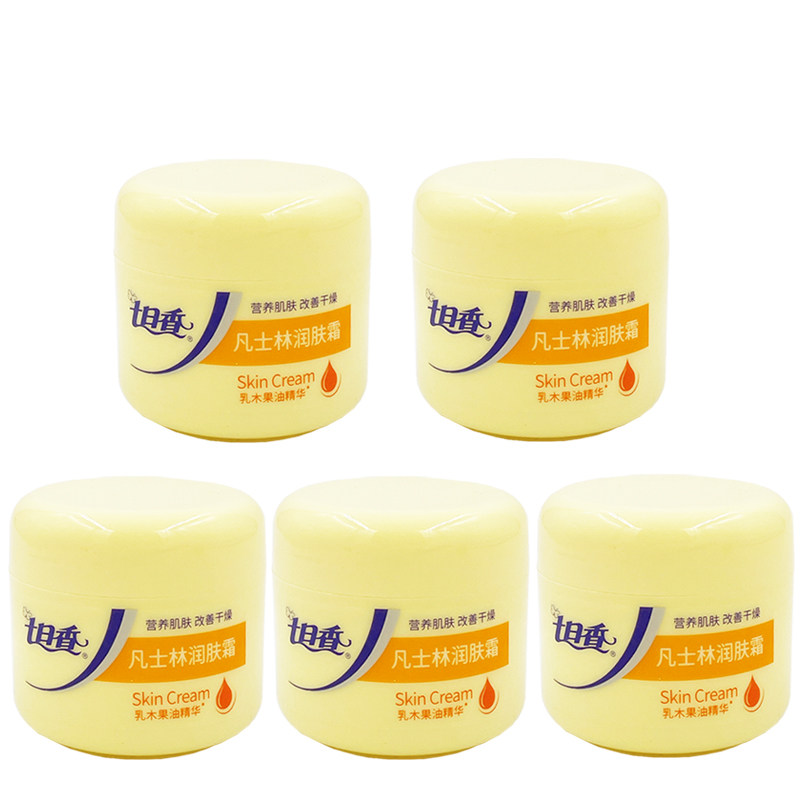 七日香凡士林润肤霜75g身体乳手霜手足护理改善干燥起皮滋润肌肤,淘宝优惠券,粉丝福利购,淘宝优惠卷